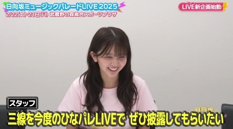 bandicam 2025-01-10 02-31-35-262.avi_snapshot_01.05.459