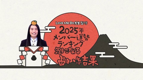 0106.mp4_snapshot_25.38.228