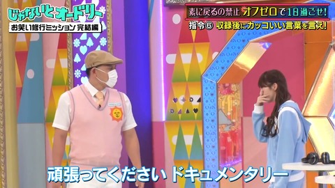 2.mp4_snapshot_05.09.711