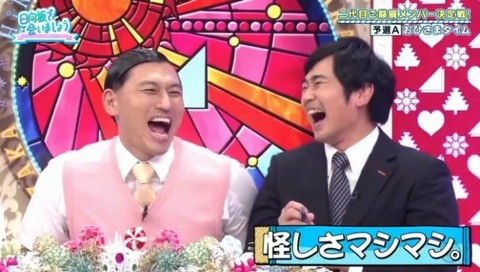 bandicam 2019-11-25 01-06-11-108.mp4_snapshot_16.04.804