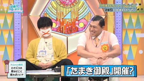 050501.mp4_snapshot_05.28.824
