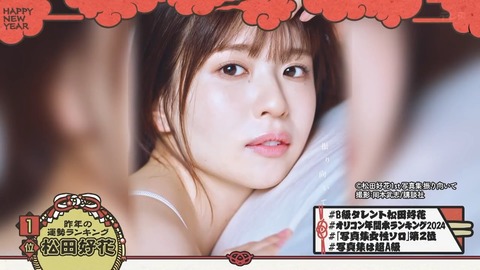 0106.mp4_snapshot_22.43.842