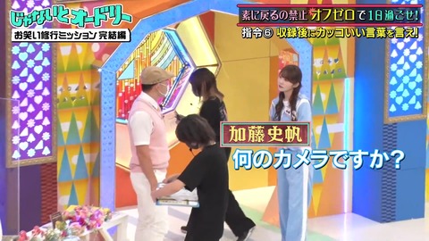 2.mp4_snapshot_04.42.113