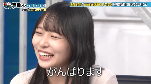 1025.mp4_snapshot_03.58.133
