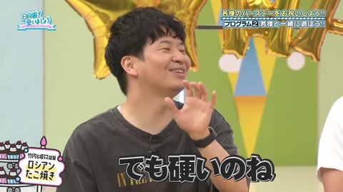 092203.mp4_snapshot_04.00.240