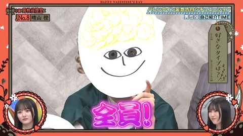 020901.mp4_snapshot_05.55.043