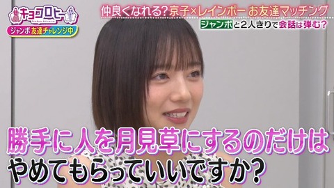 bandicam 2025-08-26 23-44-47-648.avi_snapshot_08.36.570