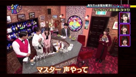 bandicam 2019-02-18 01-06-33-861.mp4_snapshot_12.34.143