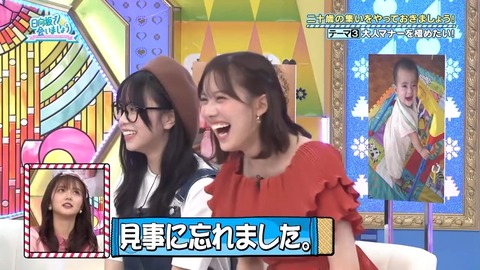 111101.mp4_snapshot_21.29.734
