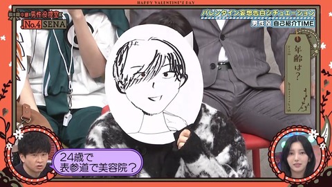 020901.mp4_snapshot_03.51.139