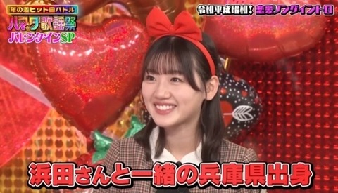 bandicam 2024-02-09 19-01-56-746.avi_snapshot_08.10.378