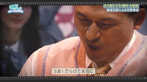 0406.mp4_snapshot_24.28.819