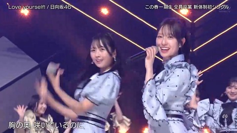 060701.mp4_snapshot_02.16.632