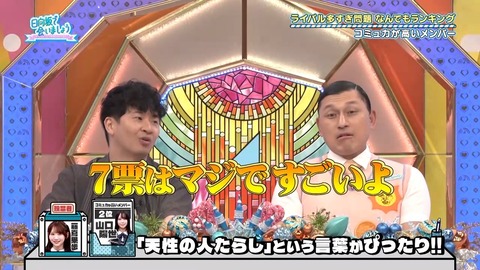 0706.mp4_snapshot_04.36.995