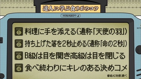 38.flv_snapshot_18.07.087