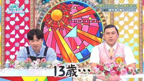 136.mp4_snapshot_10.17.790