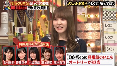 bandicam 2020-07-21 00-46-03-863.avi_snapshot_00.02.177