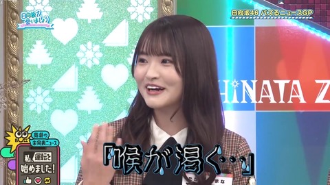 031102.mp4_snapshot_07.17.193