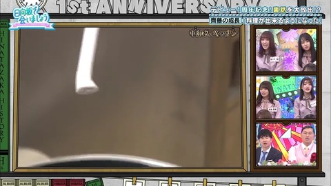 5.mp4_snapshot_05.12.716