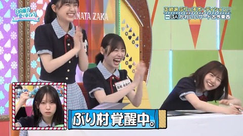 052602.mp4_snapshot_05.56.106
