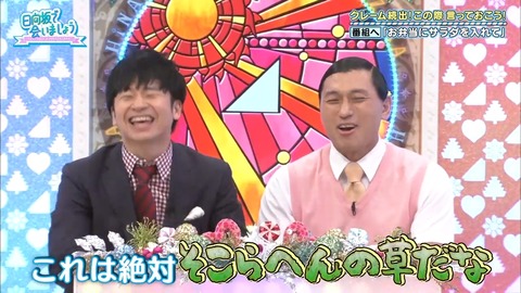 2019-11-10.mp4_snapshot_14.48.182