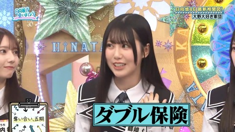 0601.mp4_snapshot_20.49.892
