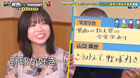 bandicam 2025-10-05 23-03-06-278.avi_snapshot_04.16.694