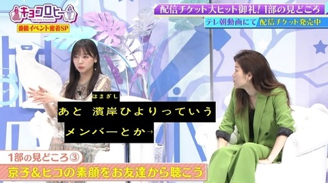 bandicam 2022-06-02 00-11-08-496.avi_snapshot_13.26.383