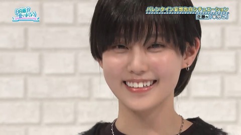 021601.mp4_snapshot_08.45.758