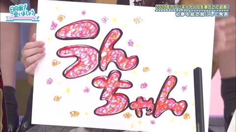 f664ac3a-3575-11ea-8a38-48df37269fd0.mp4_snapshot_19.14.747