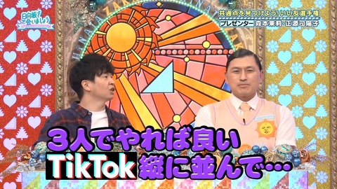 110302.mp4_snapshot_05.29.486