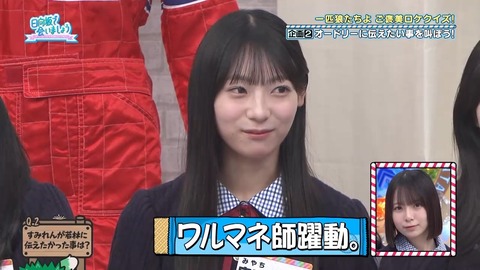 072803.mp4_snapshot_06.00.678