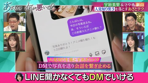 120501.mp4_snapshot_04.56.719