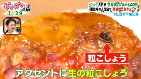 bandicam 2023-08-07 13-28-21-878.avi_snapshot_02.35.404