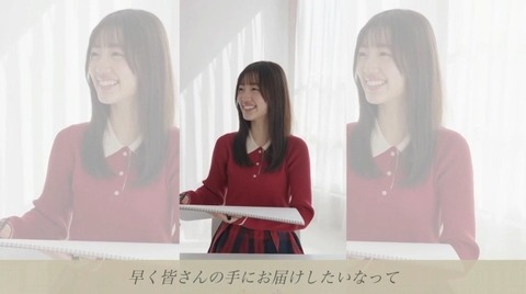 bandicam 2024-12-17 20-18-23-265.avi_snapshot_29.04.234