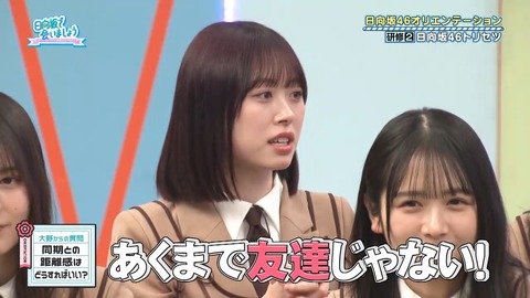 050502.mp4_snapshot_03.39.200