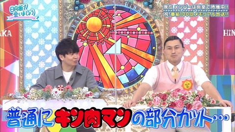 53.mp4_snapshot_01.05.900