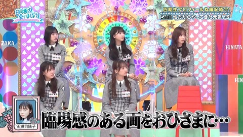 137.mp4_snapshot_09.11.870