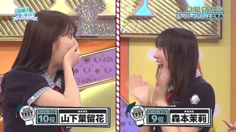 071403.mp4_snapshot_00.53.534
