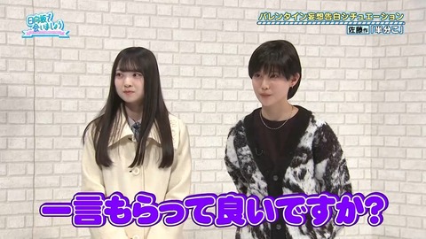 021602.mp4_snapshot_00.19.062