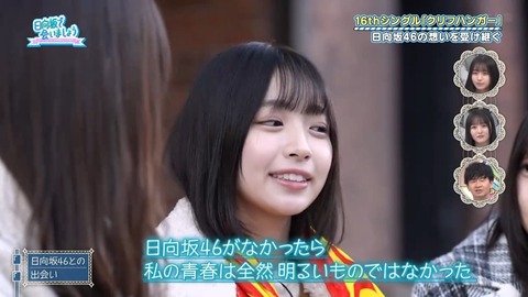 012601.mp4_snapshot_06.20.001