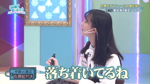 136.mp4_snapshot_13.50.963