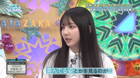 02.mp4_snapshot_05.33.012