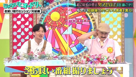 2.mp4_snapshot_03.45.663