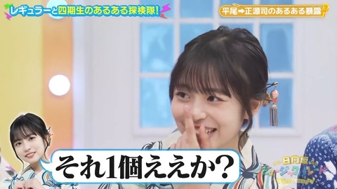 0819.mp4_snapshot_07.09.673