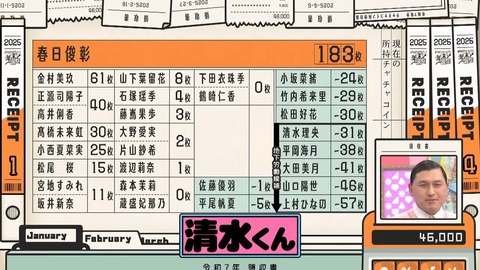 120804.mp4_snapshot_02.23.278