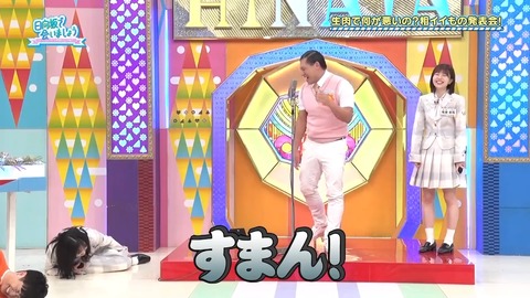 0526.mp4_snapshot_07.42.111