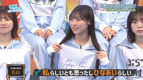 100602.mp4_snapshot_05.01.829