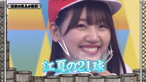 1506246310-1-192.mp4_snapshot_07.26.020