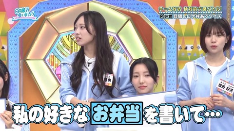 112501.mp4_snapshot_04.11.168